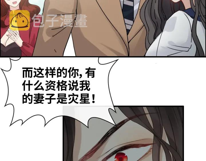 第352话 尹浩的过去17