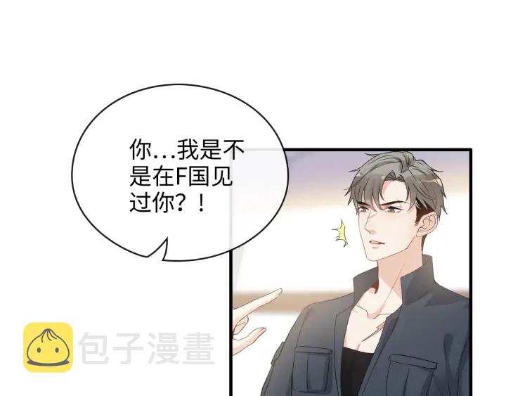 第336话 兮兮要被撩跑啦？！63