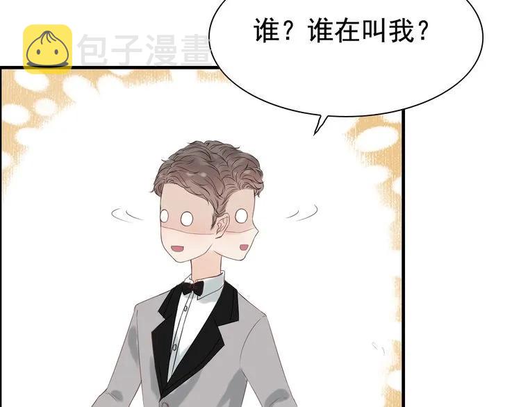 第130话 你们可以结婚了68