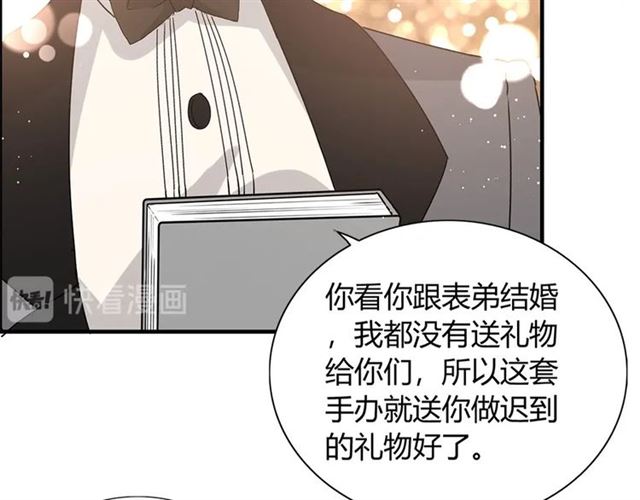 第231话 表妹怒骂表嫂妖女50