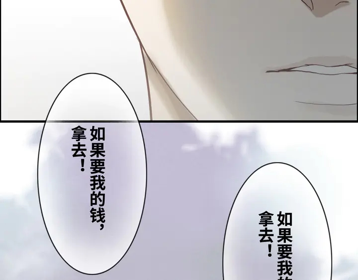 第300话 我永远在你身边90