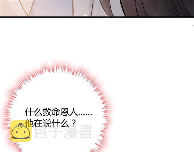 第207话 莫名的熟悉感21