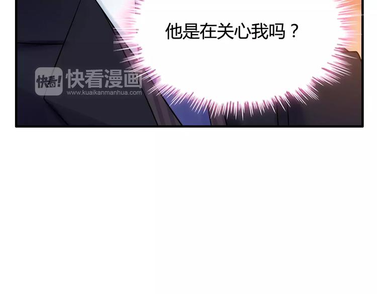 第25话 二人独处？65