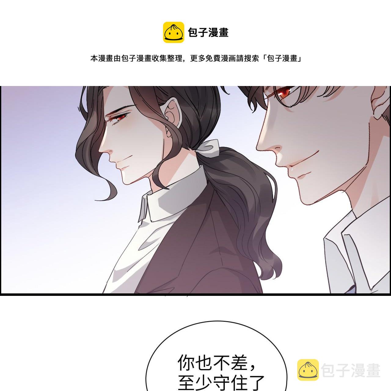 第387话 最后的交流日48