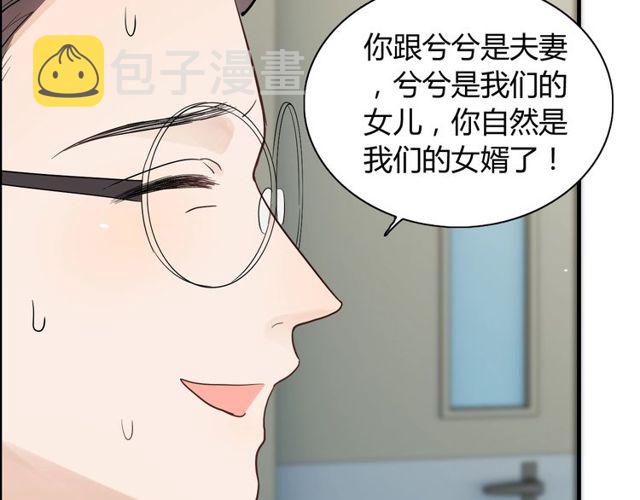 第166话 一切都在计划之内！107