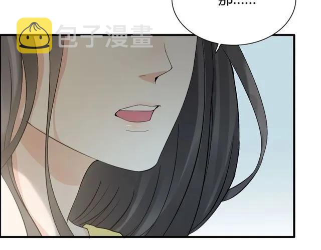第164话 这都是他的安排？8