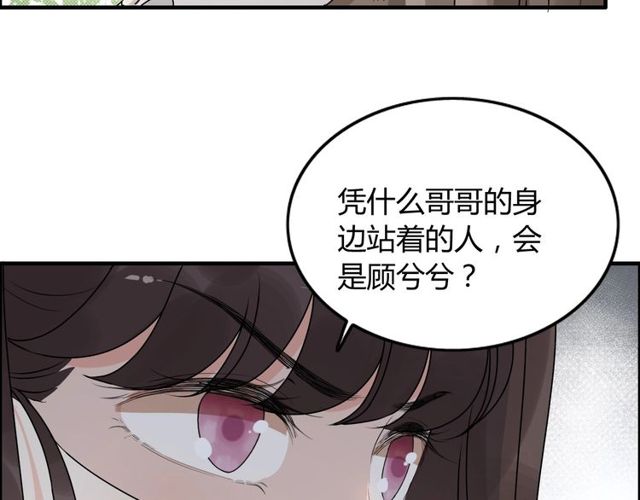 第236话 只对你开放109