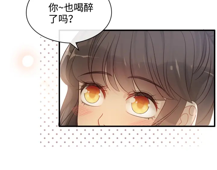 第316话 你的嘴唇，想尝试下82