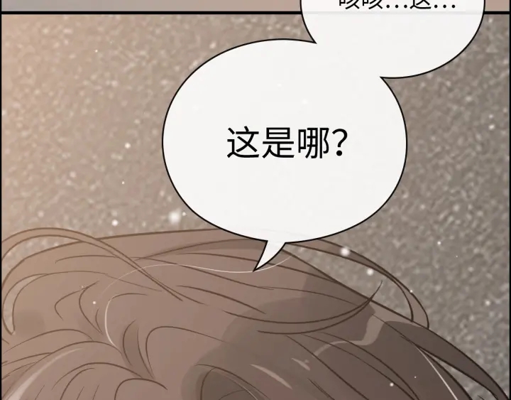 第348话 这大叔好像某个男人89