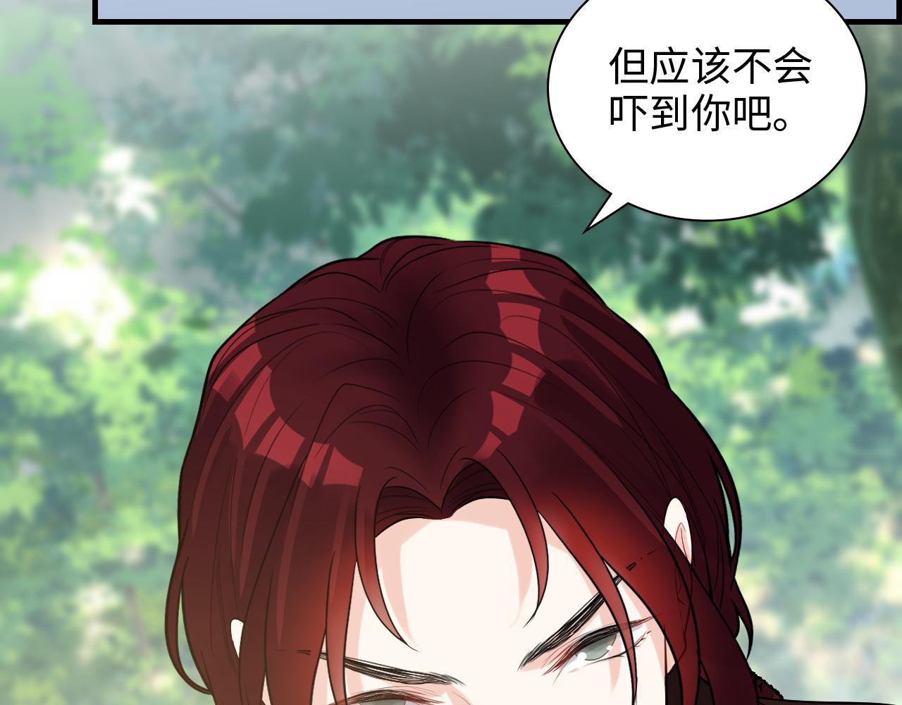 第460话 情报传递成功！24