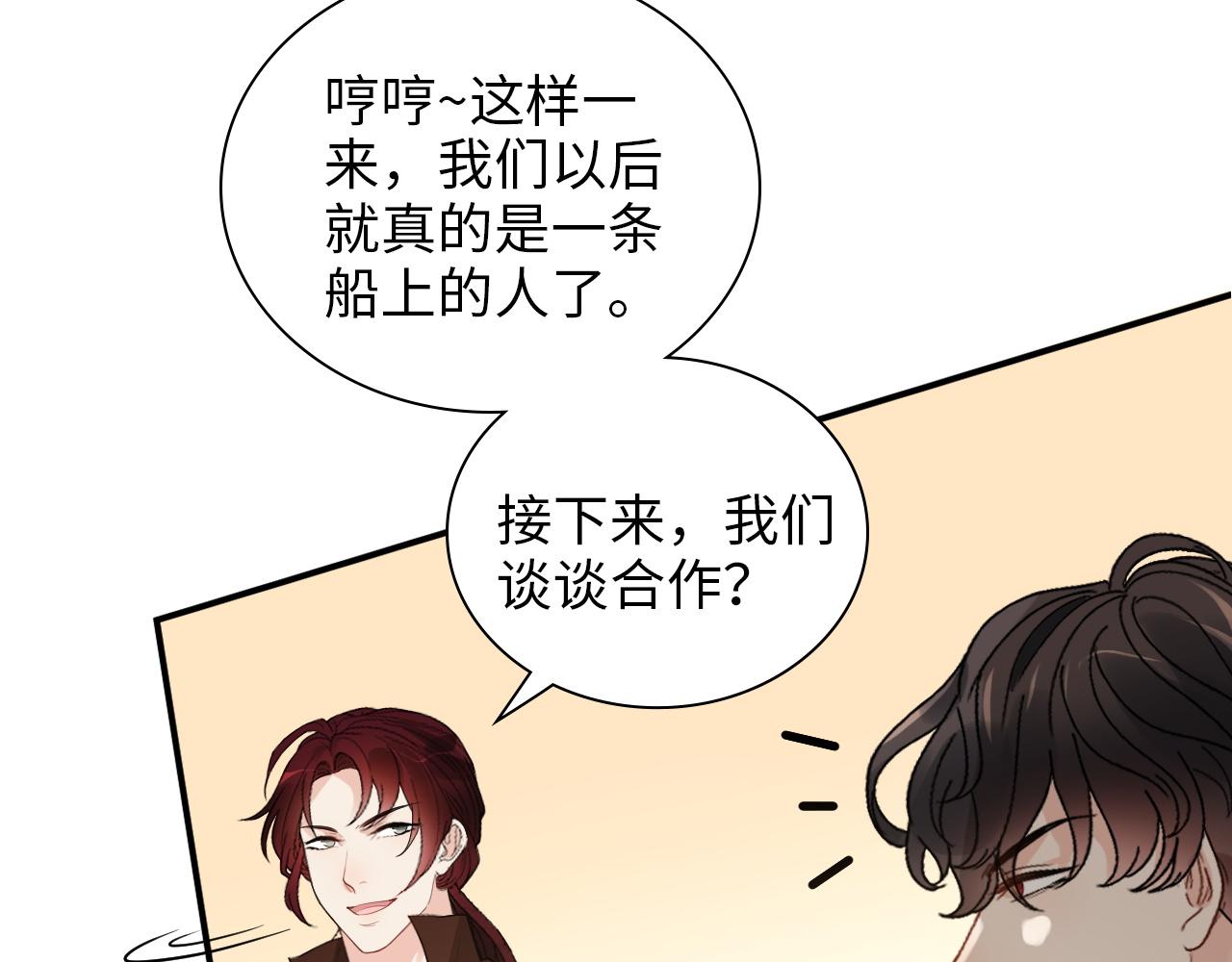 第495话 谈判开始64