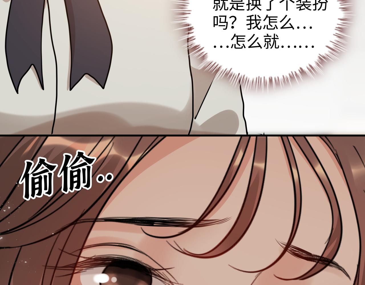 第506话 你脱胎换骨了？84