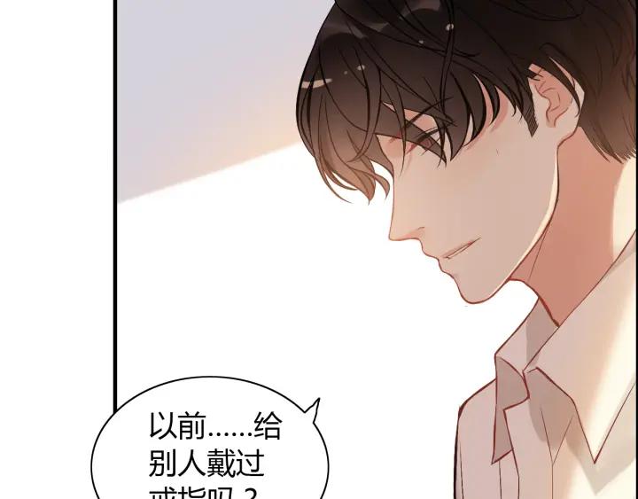 第92话 夫人今晚可真美…32