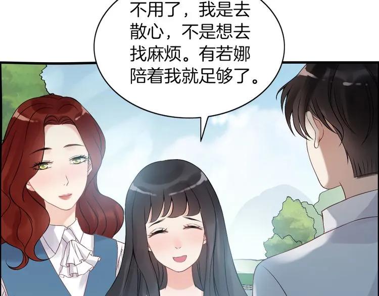 第84话 好朋友当然要一起泡澡34