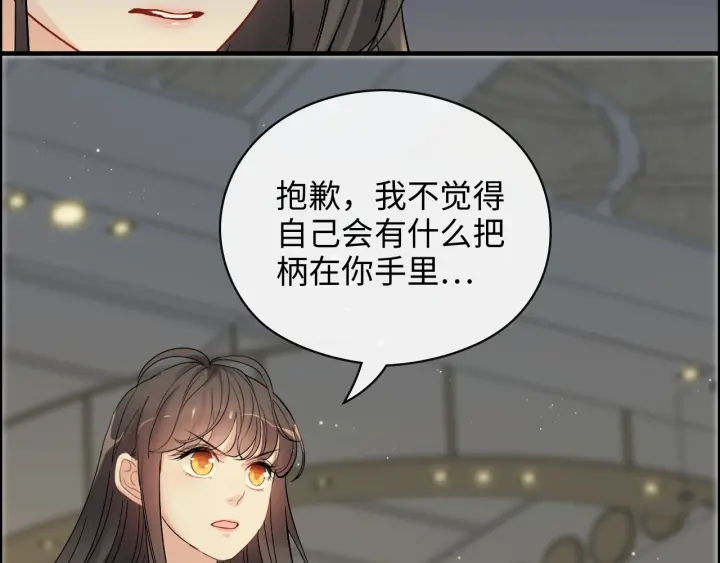 第360话 恶人有恶报17