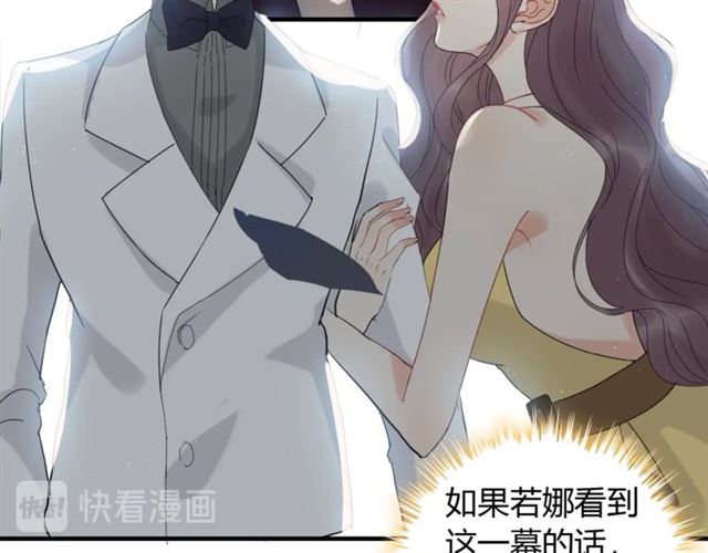 第221话 认清了你的真面目27