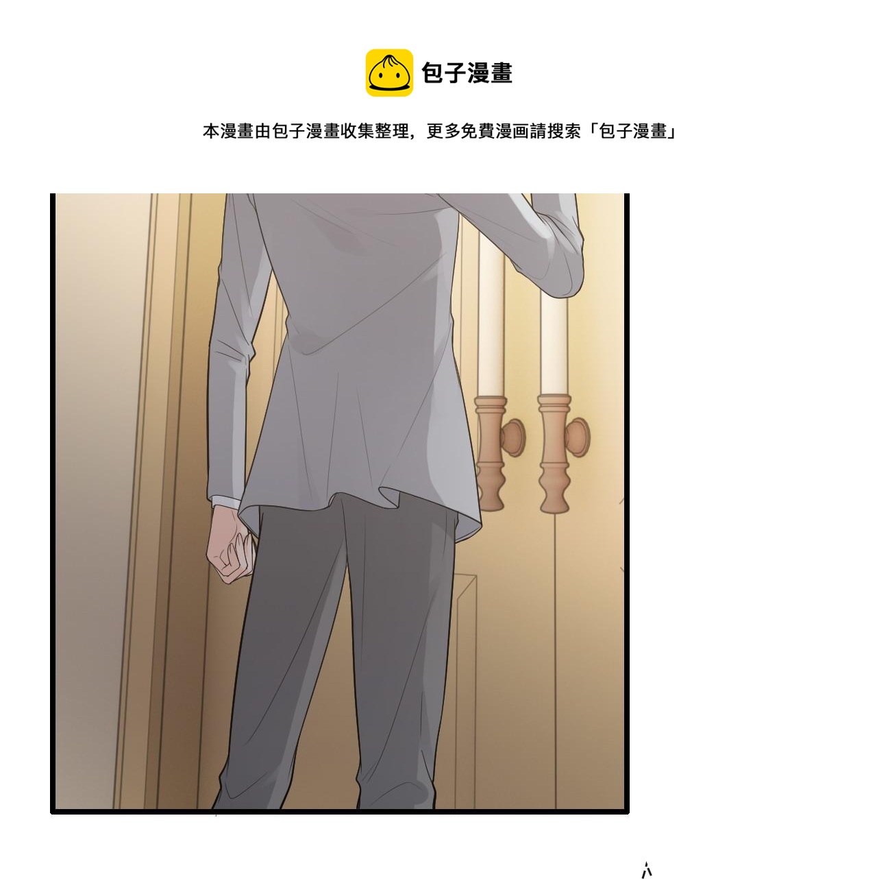 第422话 墨梓忻救场64