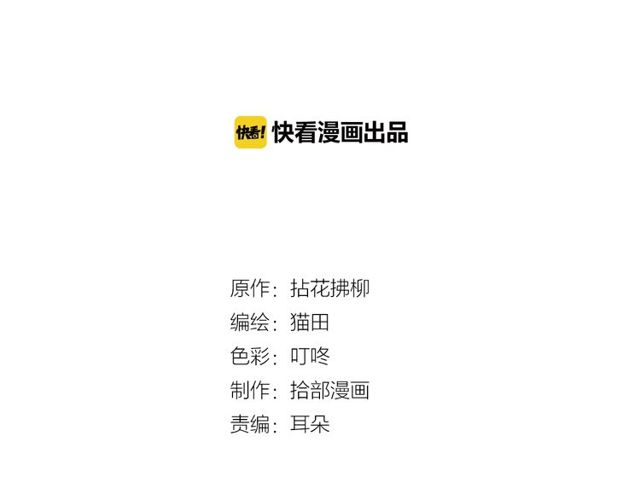 第208话 太好了，他来找我了1