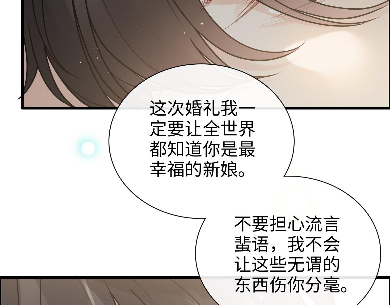 第410话 团聚20