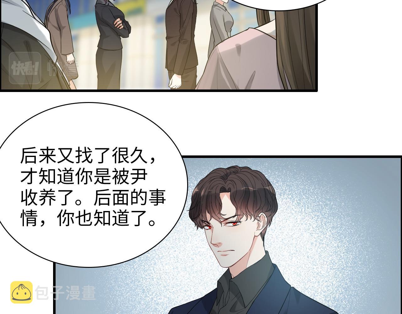 第450话 全员撤退11