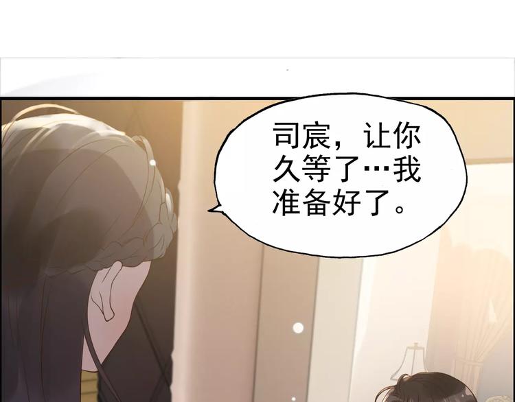 第31话 奇妙的心动2
