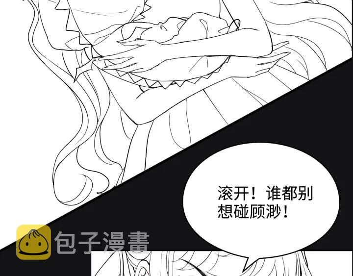 第312话 顾渺中毒箭！101