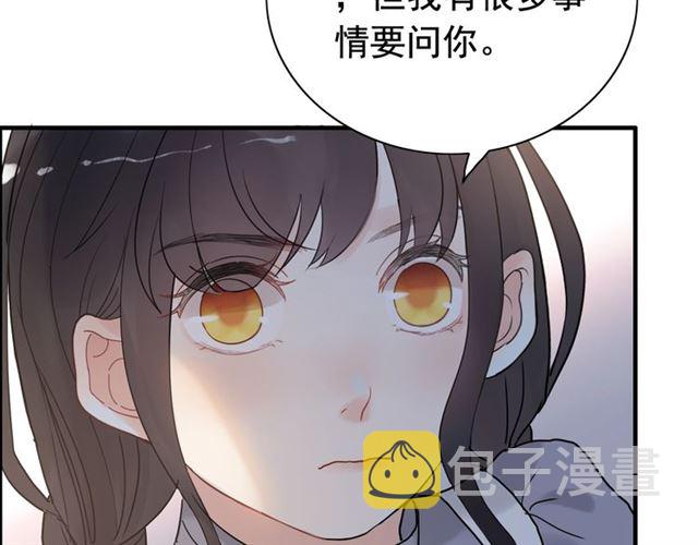 第220话 小野猫我们回家了42