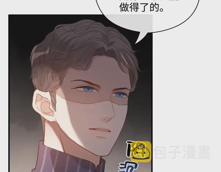第364话 尹司宸的震怒81
