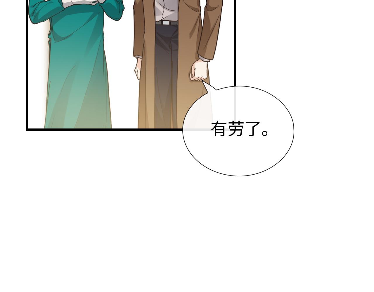 第398话 菲尔伯爵的威胁105