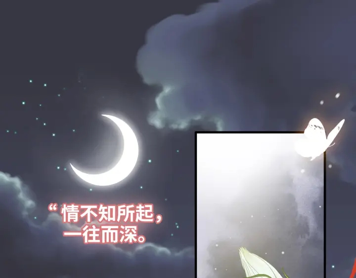 第366话 兮兮心结解开116