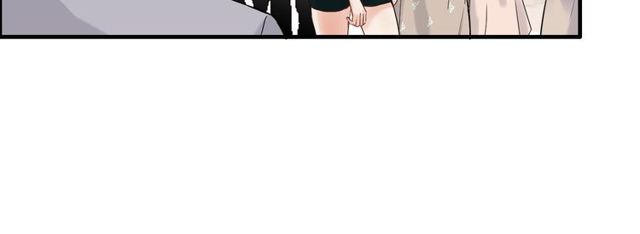 第206话 急着投怀送抱？！17