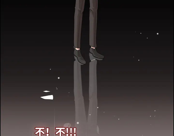 第300话 我永远在你身边19