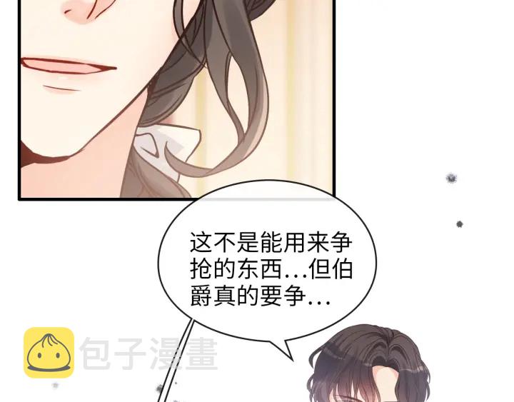 第324话 尹总情敌加一！64