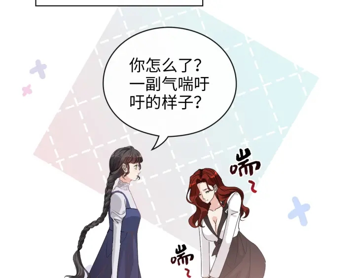 第340话 蒋徽音？蒋莹！15