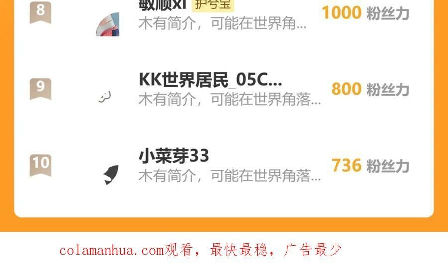 第524话 追杀！难逃一劫123