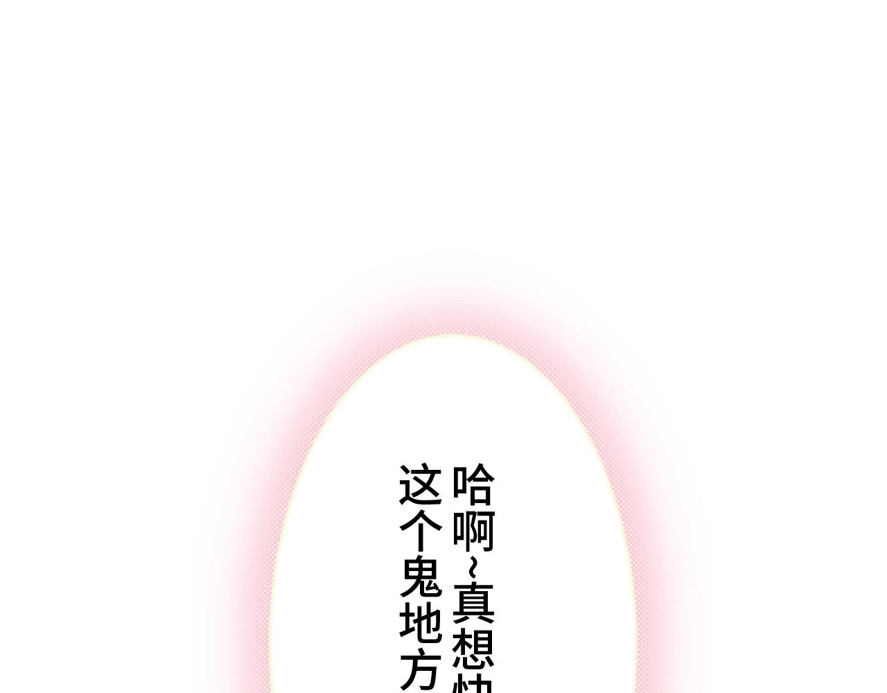 第475话 渐渐被你吸引73