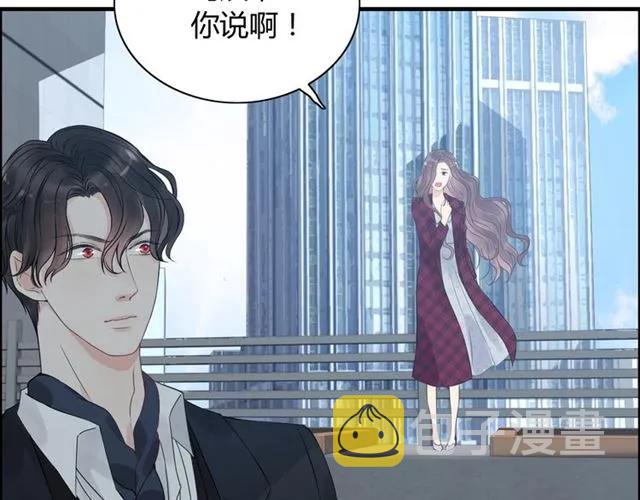 第152话 我曾经爱过10