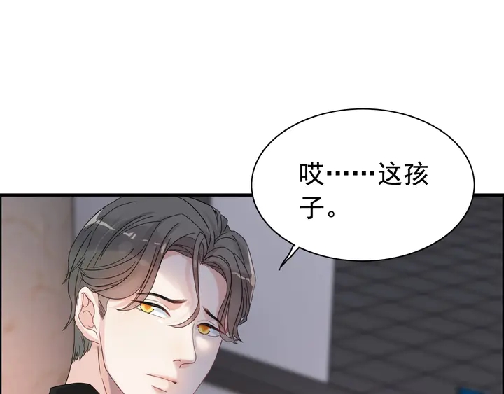 第271话 别逼我打女人54