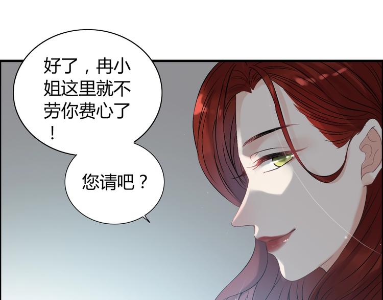 第145话 暗中使坏97