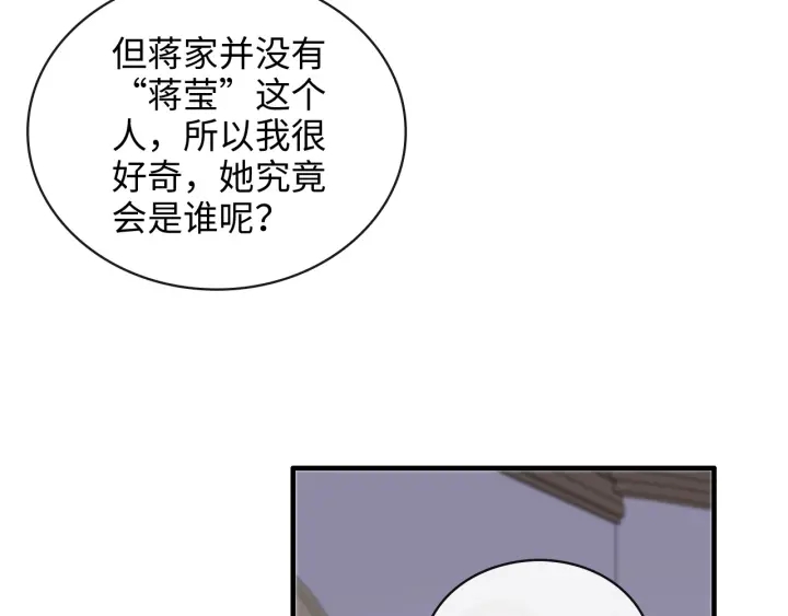 第342话 兄妹再见面7