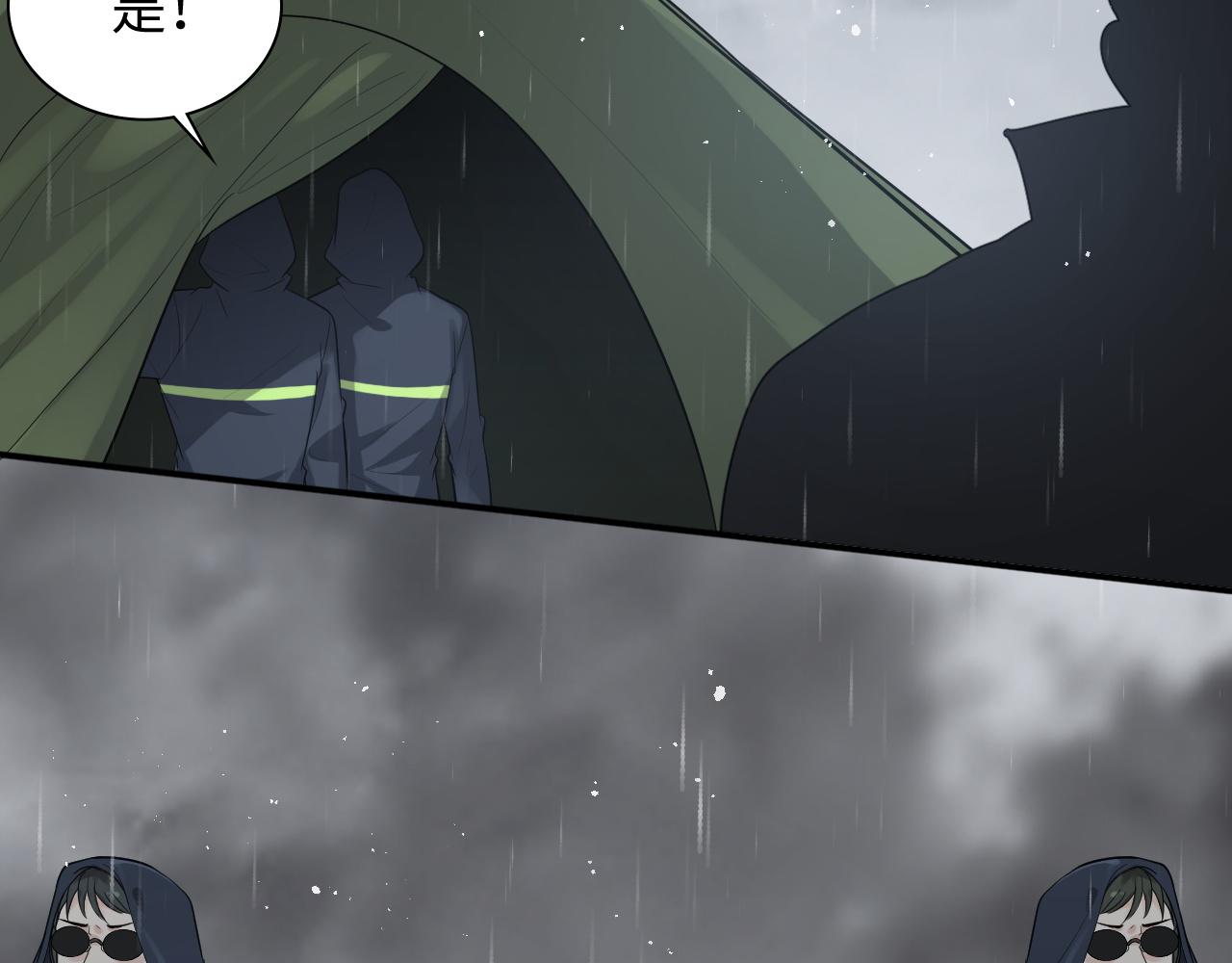 第469话 援军还需48小时60