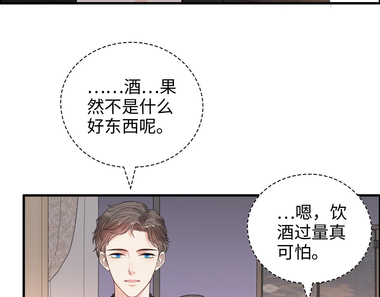 第434话 吃瓜群众的聚集9