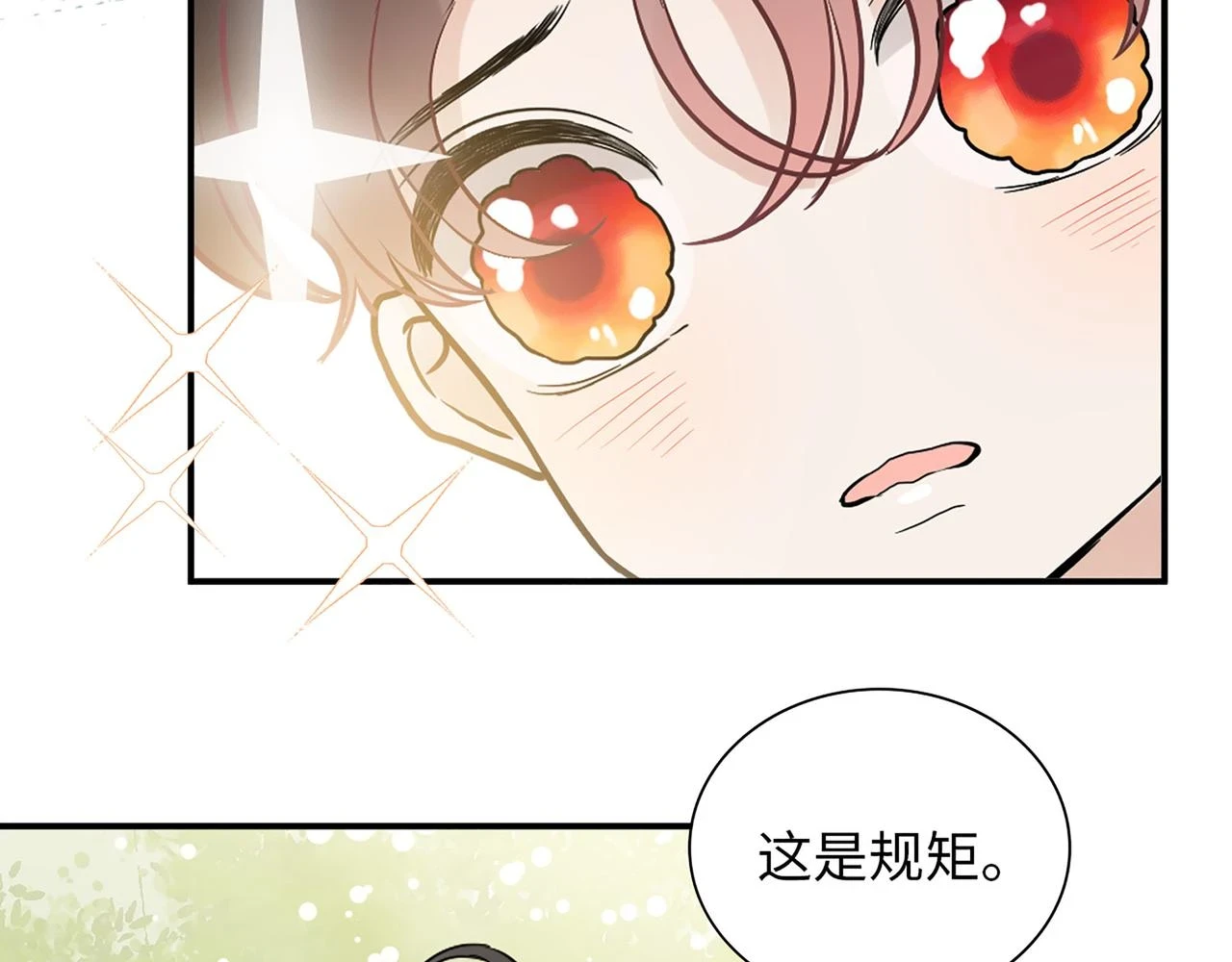 第514话 不再放手109