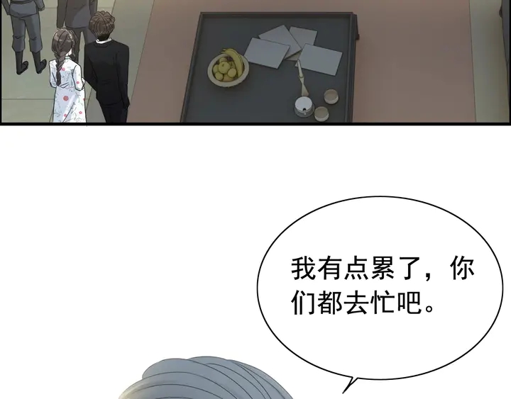 第285话 为你撑腰我当然开心46