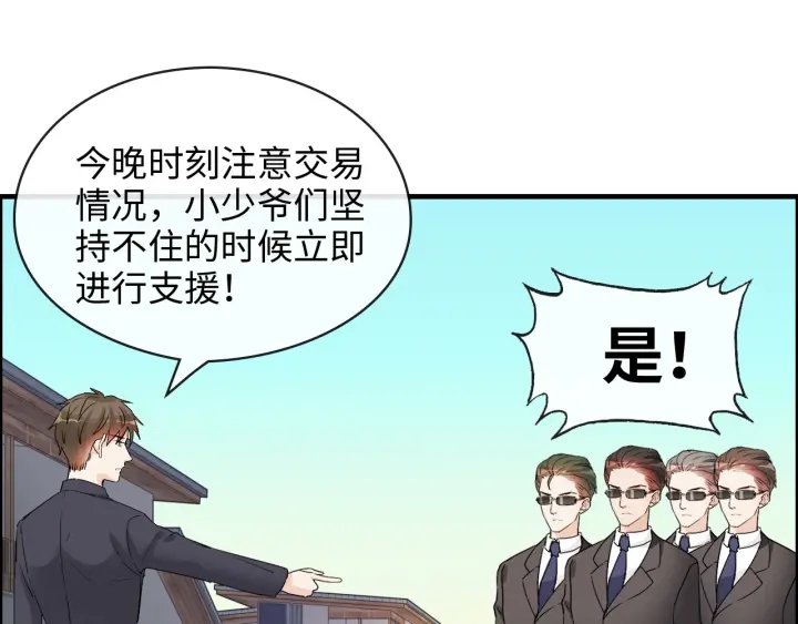 第310话 和妈咪去郊游！53