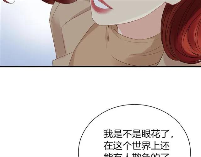 第141话 她是我的妻子！40