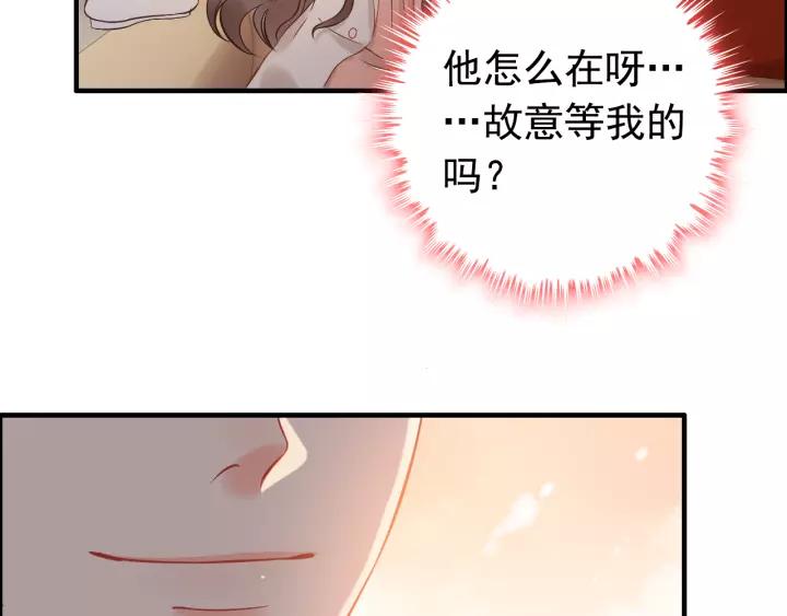 第111话 被他调戏了！21