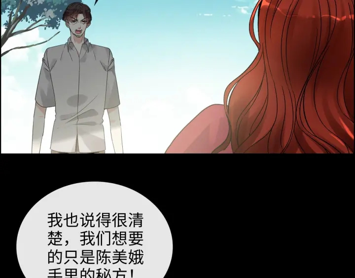 第350话 兮兮救美58
