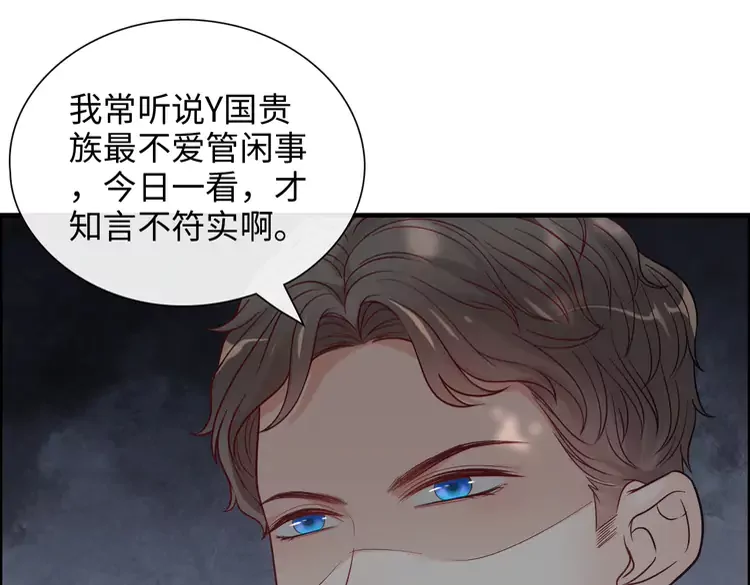 第374话 这次，我来护着你65
