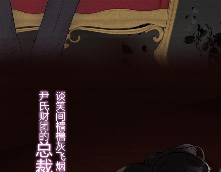 第146话 总裁第一次的陪逛84